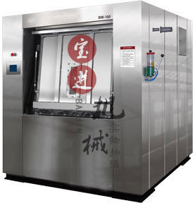 衛生隔離式洗衣機