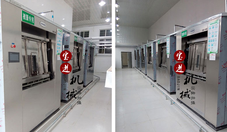 衛生隔離式洗衣機